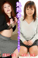 艶熟妻~撮られて喘ぐ淫らな奥様~佐藤尚美(41歳)・鳴海礼子(31歳)