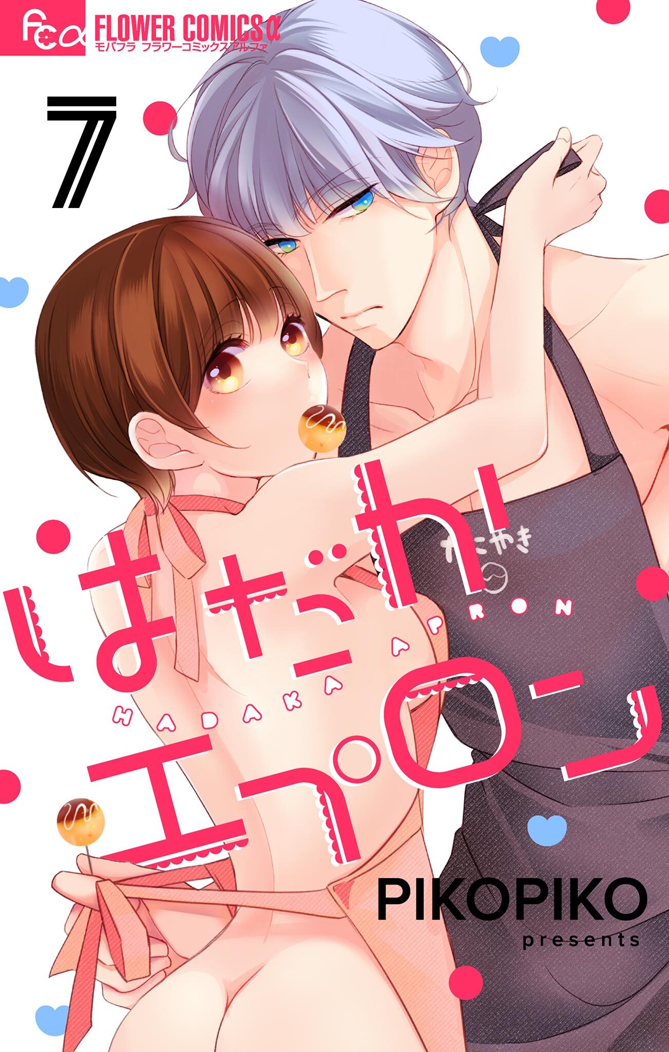 はだかエプロン【マイクロ】 7