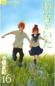 24話無料 スプラウト 無料連載 Amebaマンガ 旧 読書のお時間です 24話無料 スプラウト 無料連載 Amebaマンガ 旧 読書のお時間です