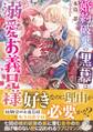 婚約破棄の黒幕は溺愛お義兄様 その正体は隣国の冷血皇帝でした【特典SS付き】