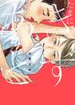 たまにきずあと【電子限定描き下ろし付き】【コミックス版】
