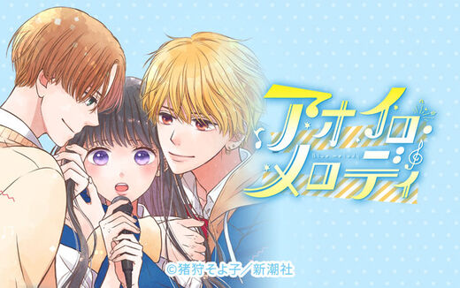 33話無料 インフィニティデイズ 無料連載 Amebaマンガ 旧 読書のお時間です 33話無料 インフィニティデイズ 無料連載 Amebaマンガ 旧 読書のお時間です