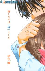 12歳からの秘密 無料 試し読みなら Amebaマンガ 旧 読書のお時間です 12歳からの秘密 無料 試し読みなら Amebaマンガ 旧 読書のお時間です