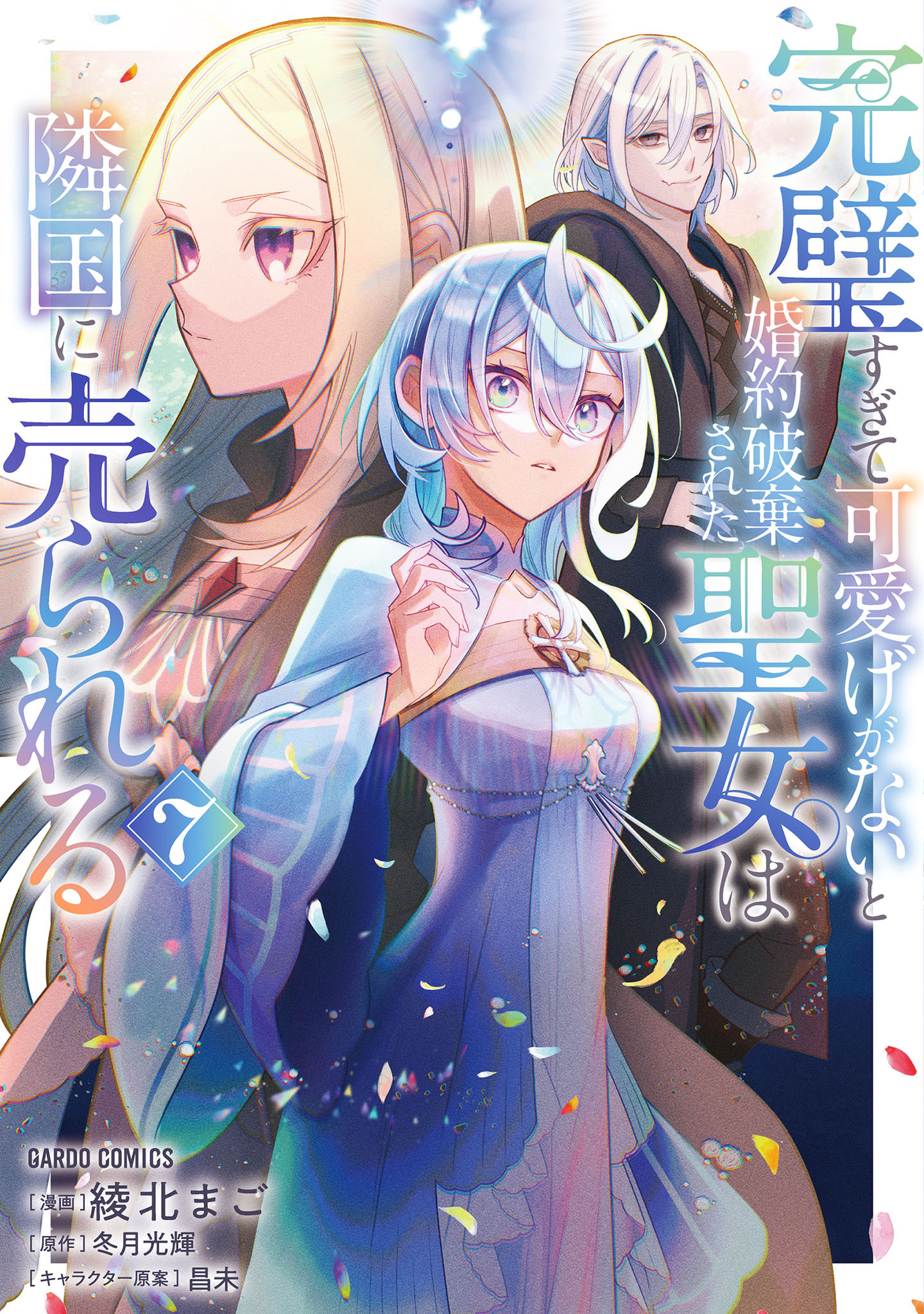 新規登録で全巻50％還元！】人間兇器全巻(1-23巻 完結)|中野喜雄