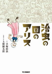 さよならもいわずに 無料 試し読みなら Amebaマンガ 旧 読書のお時間です さよならもいわずに 無料 試し読みなら Amebaマンガ 旧 読書のお時間です