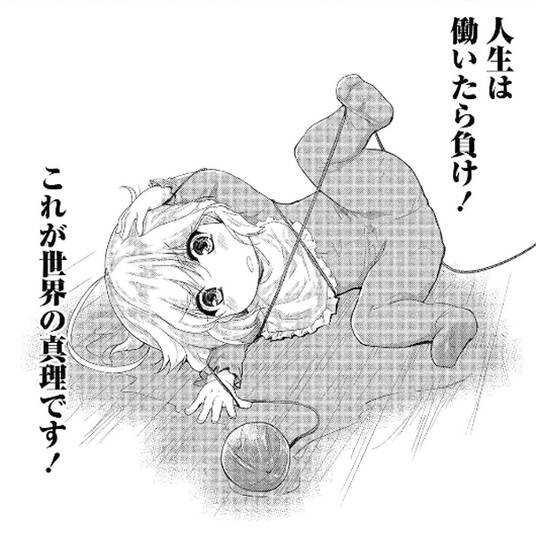 スライハンド 無料 試し読みなら Amebaマンガ 旧 読書のお時間です スライハンド 無料 試し読みなら Amebaマンガ 旧 読書のお時間です