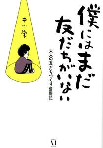 くも漫 無料 試し読みなら Amebaマンガ 旧 読書のお時間です くも漫 無料 試し読みなら Amebaマンガ 旧 読書のお時間です