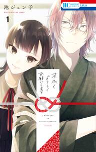 うっかり 陛下 の 陛下 の うっかり