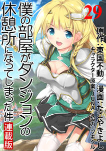 エア ギア unlimited 2 無料 試し読みなら Amebaマンガ 旧 読書のお時間です エア ギア unlimited 2 無料 試し読みなら Amebaマンガ 旧 読書のお時間です