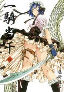 一騎当千 拾 無料 試し読みなら Amebaマンガ 旧 読書のお時間です 一騎当千 拾 無料 試し読みなら Amebaマンガ 旧 読書のお時間です