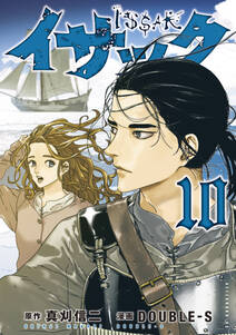 アド アストラ スキピオとハンニバル 無料 試し読みなら Amebaマンガ 旧 読書のお時間です アド アストラ スキピオとハンニバル 無料 試し読みなら Amebaマンガ 旧 読書のお時間です