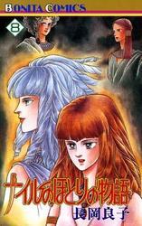 ナイルのほとりの物語（8）