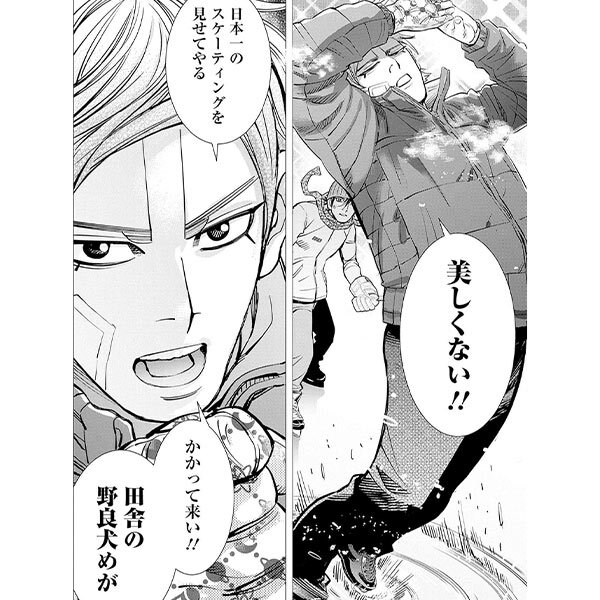 新規登録で全巻50％還元！】魔動天使うんポコ全巻(1-4巻 完結