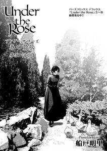Under The Rose 先行配信 9巻 船戸明里 人気マンガを毎日無料で配信中 無料 試し読みならamebaマンガ 旧 読書のお時間です Under The Rose 先行配信 9巻 船戸明里 人気マンガを毎日無料で配信中 無料 試し読みならamebaマンガ 旧 読書のお時間です