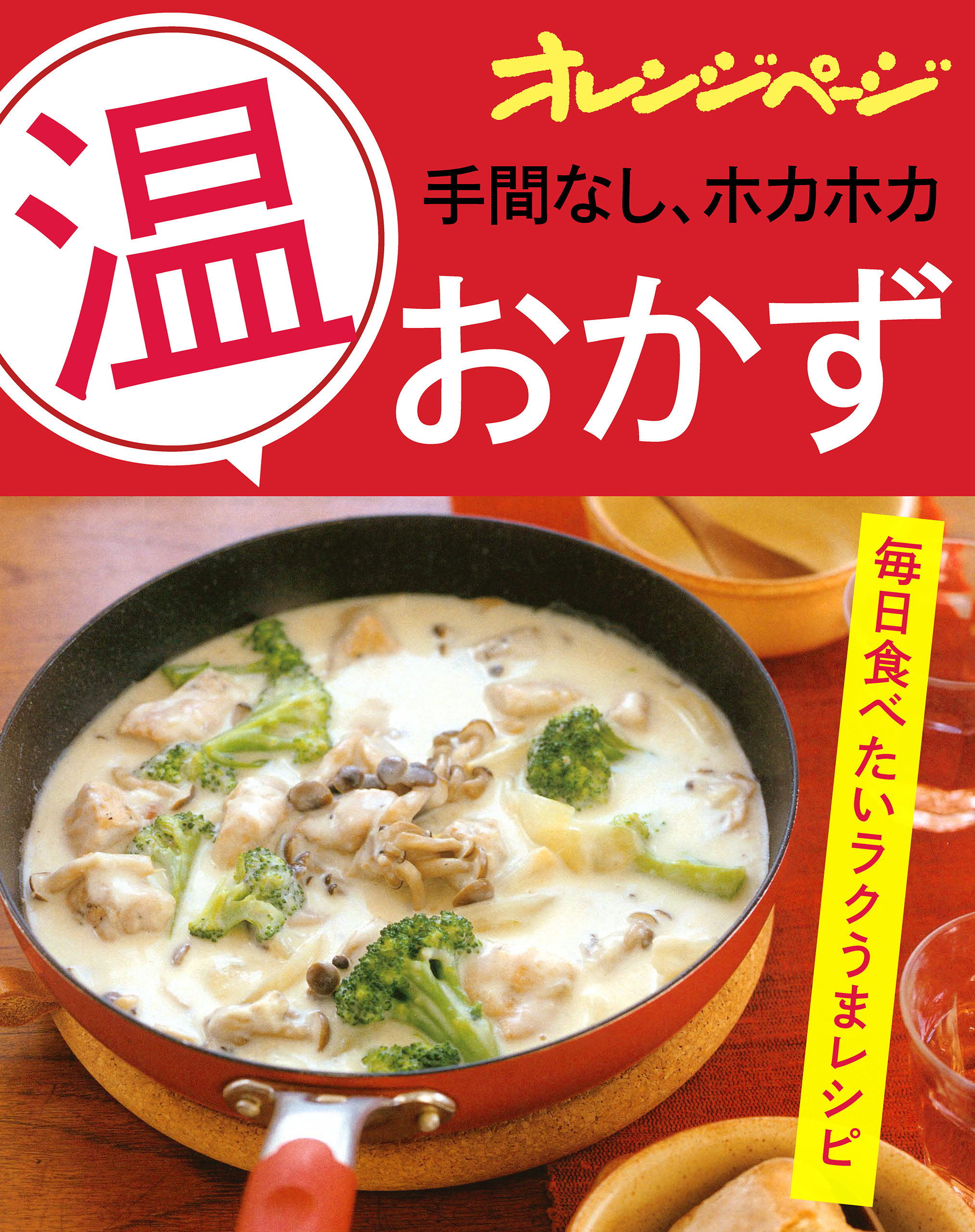 手間なし