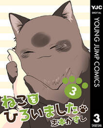 ふんわりジャンプの作品一覧 32件 Amebaマンガ 旧 読書のお時間です ふんわりジャンプの作品一覧 32件 Amebaマンガ 旧 読書のお時間です