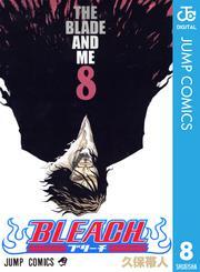 BLEACH モノクロ版 8