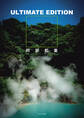 ULTIMATE EDITION