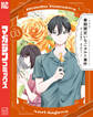 〈小市民〉 春期限定いちごタルト事件(3)