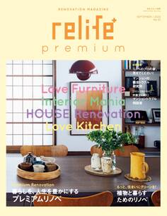 relife+ premium