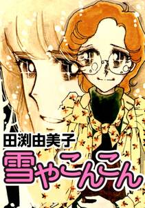 今日もかるく絶望しています 落ち込みがちガールの日常コミックエッセイ 無料 試し読みなら Amebaマンガ 旧 読書のお時間です 今日もかるく絶望しています 落ち込みがちガールの日常コミックエッセイ 無料 試し読みなら Amebaマンガ 旧 読書のお時間です