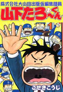 ドルフィン 無料 試し読みなら Amebaマンガ 旧 読書のお時間です ドルフィン 無料 試し読みなら Amebaマンガ 旧 読書のお時間です