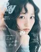 Ray 2026年09月号