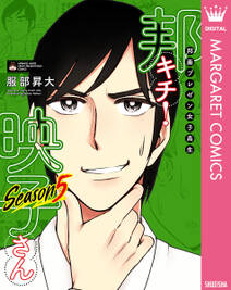 ルルとミミ 無料 試し読みなら Amebaマンガ 旧 読書のお時間です ルルとミミ 無料 試し読みなら Amebaマンガ 旧 読書のお時間です