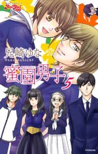 ラブルートゼロ 無料 試し読みなら Amebaマンガ 旧 読書のお時間です ラブルートゼロ 無料 試し読みなら Amebaマンガ 旧 読書のお時間です