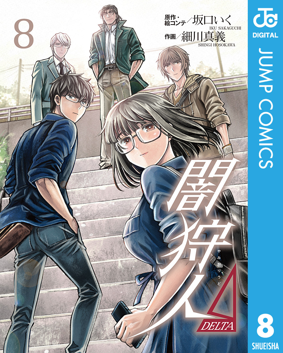 Zの作品一覧 18件 Amebaマンガ 旧 読書のお時間です