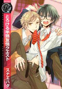 ぼくらパーク 無料 試し読みなら Amebaマンガ 旧 読書のお時間です ぼくらパーク 無料 試し読みなら Amebaマンガ 旧 読書のお時間です