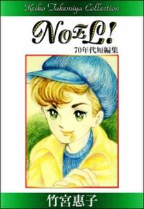 テシェキュルエデリム ありがとう 無料 試し読みなら Amebaマンガ 旧 読書のお時間です テシェキュルエデリム ありがとう 無料 試し読みなら Amebaマンガ 旧 読書のお時間です