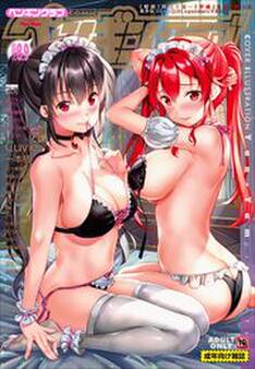 COMICペンギンクラブ2022年8+9月号合併号