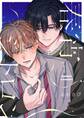 【分冊版】春宵シトロン 4