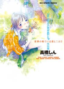 源氏物語 無料 試し読みなら Amebaマンガ 旧 読書のお時間です 源氏物語 無料 試し読みなら Amebaマンガ 旧 読書のお時間です