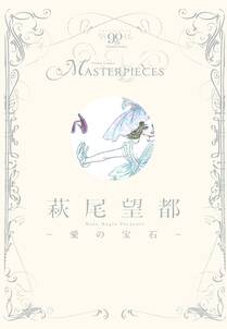 ハムスターの研究レポート 無料 試し読みなら Amebaマンガ 旧 読書のお時間です ハムスターの研究レポート 無料 試し読みなら Amebaマンガ 旧 読書のお時間です