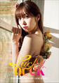 かとゆり 1st写真集 Lucky DUCK
