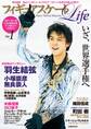 フィギュアスケートLife Vol.1