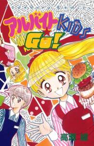 くちびるから魔法 1 無料 試し読みなら Amebaマンガ 旧 読書のお時間です