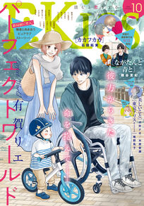 ももち麗子の作品一覧 31件 Amebaマンガ 旧 読書のお時間です