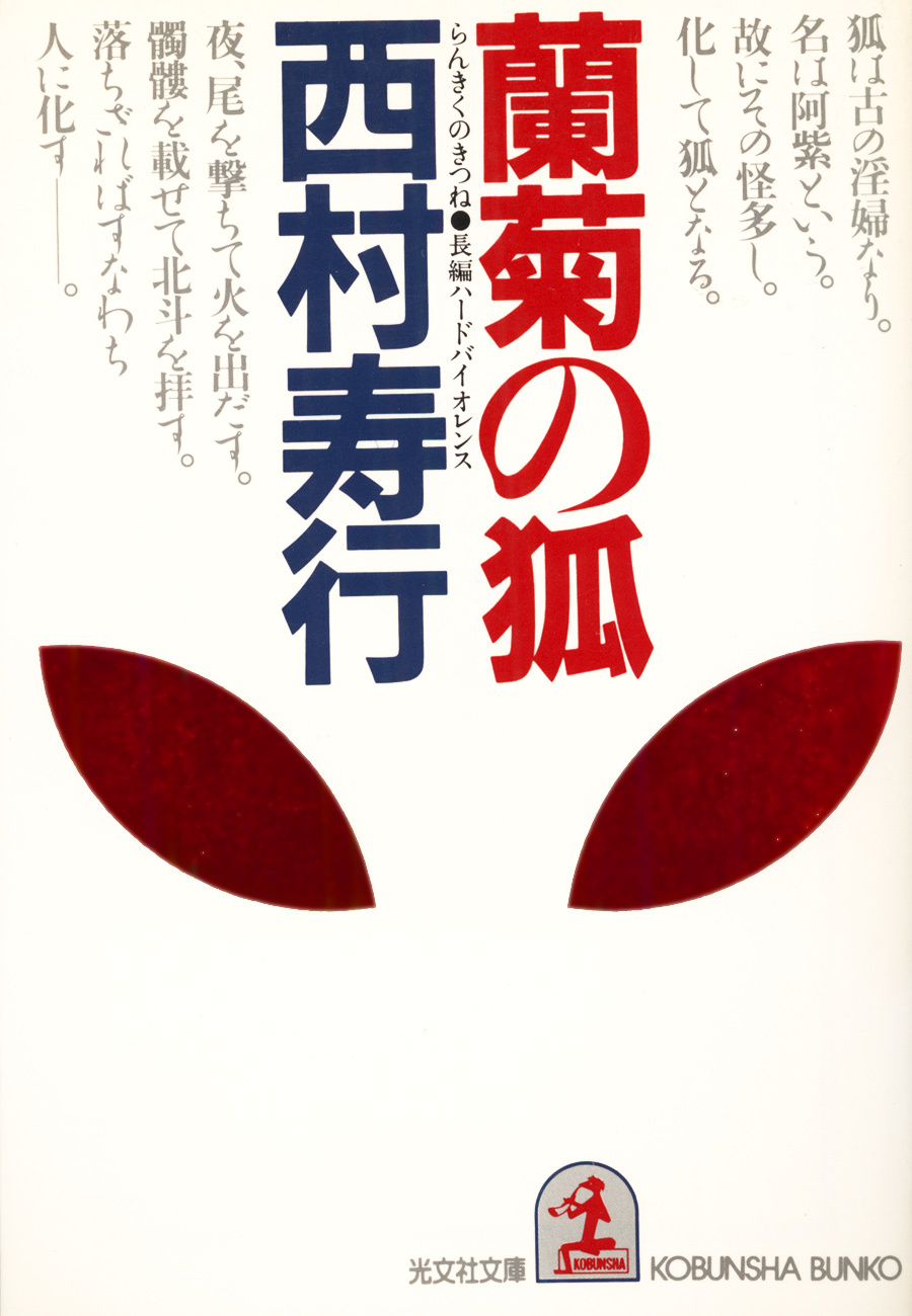 光文社の作品一覧（7,537件）|人気漫画を無料で試し読み・全巻お得に読むならAmebaマンガ