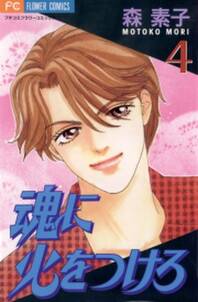 新 ロッカーのハナコさん 1 無料 試し読みなら Amebaマンガ 旧 読書のお時間です 新 ロッカーのハナコさん 1 無料 試し読みなら Amebaマンガ 旧 読書のお時間です