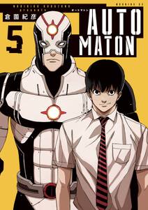 仮面ライダークウガ8 ヒーローズコミックス 無料 試し読みなら Amebaマンガ 旧 読書のお時間です 仮面ライダークウガ8 ヒーローズコミックス 無料 試し読みなら Amebaマンガ 旧 読書のお時間です