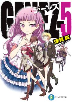 GENEZ―5 ジーンズ