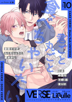 VERSE by LiQulle(バースバイリキューレ)