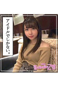 【素人ハメ撮り】夢美 Vol.2