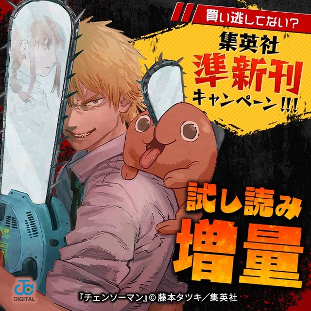 人気マンガを毎日無料で連載中 無料 試し読みも Amebaマンガ 旧 読書のお時間です