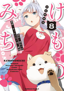 願わくばこの手に幸福を 無料 試し読みなら Amebaマンガ 旧 読書のお時間です 願わくばこの手に幸福を 無料 試し読みなら Amebaマンガ 旧 読書のお時間です