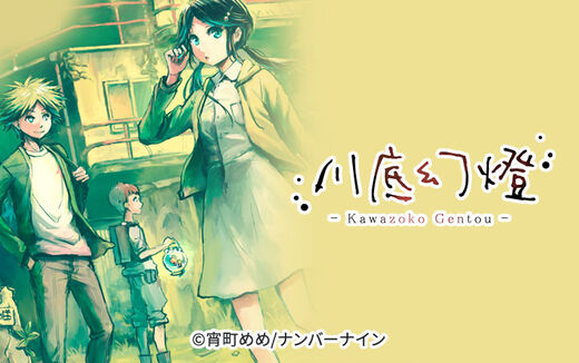 話無料 クロエの流儀 無料連載 Amebaマンガ 旧 読書のお時間です 話無料 クロエの流儀 無料連載 Amebaマンガ 旧 読書のお時間です