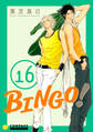 BINGO!(16)